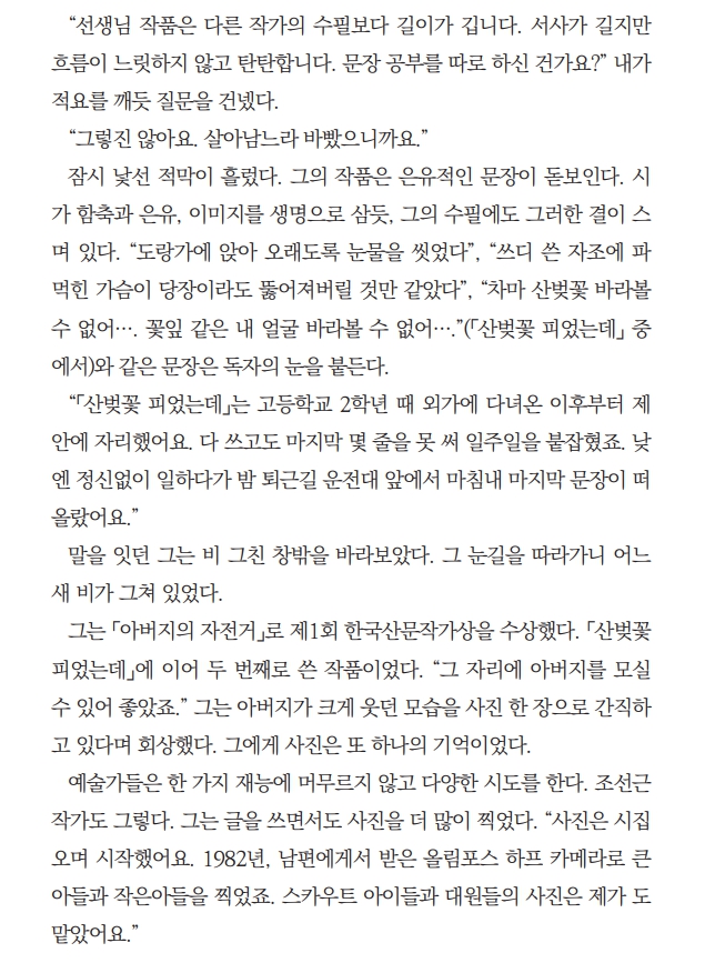 저자_5.jpg