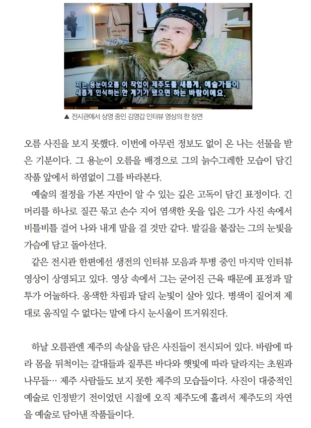 그곳_7.jpg