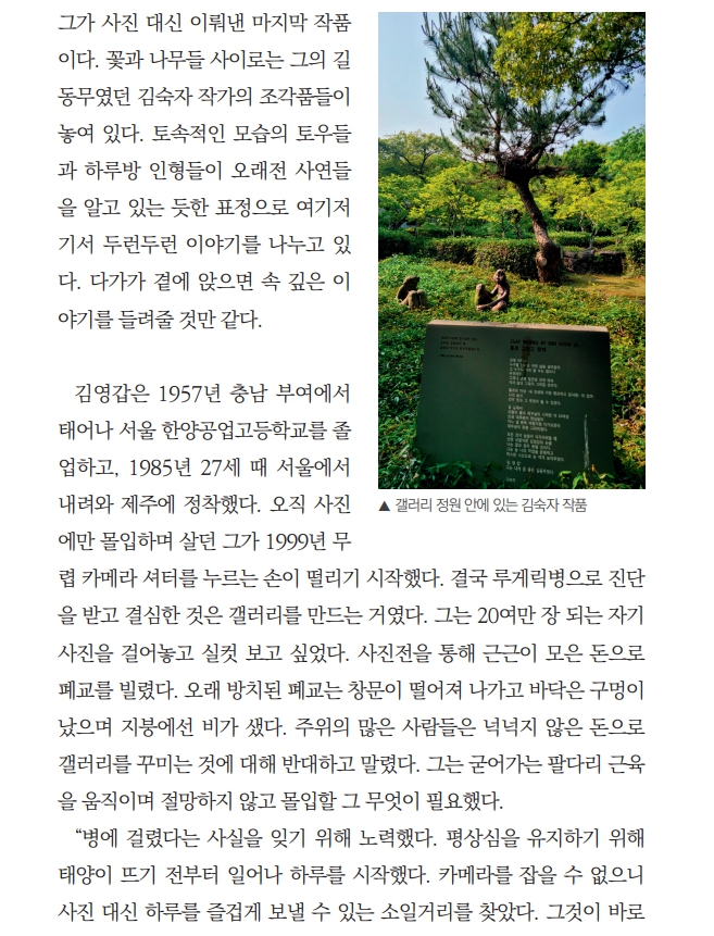 그곳_3.jpg