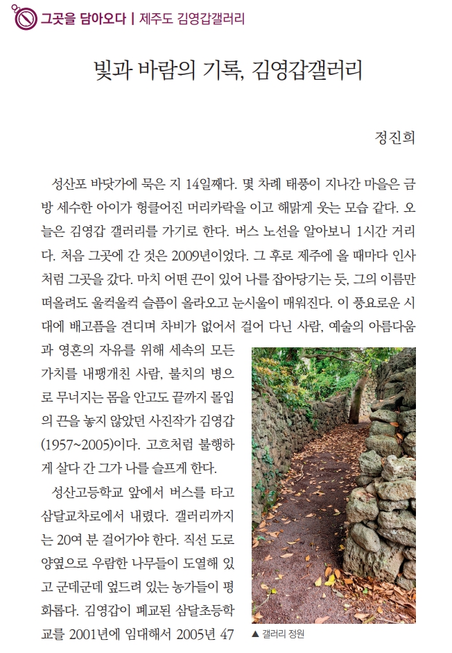 그곳_1.jpg
