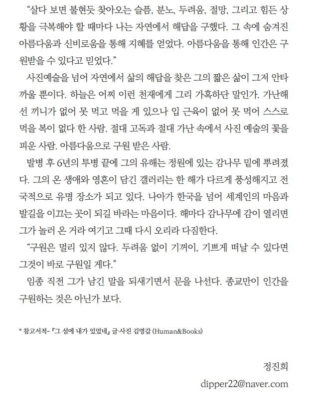 그곳_8.jpg