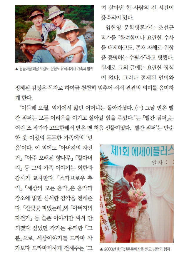 저자_2.jpg