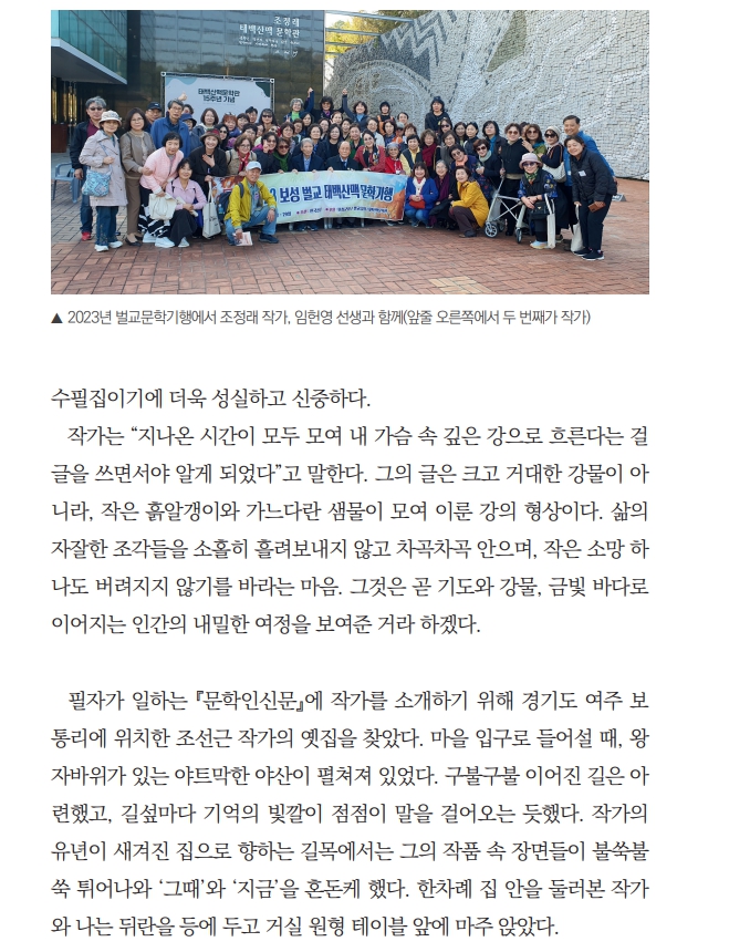 저자_4.jpg
