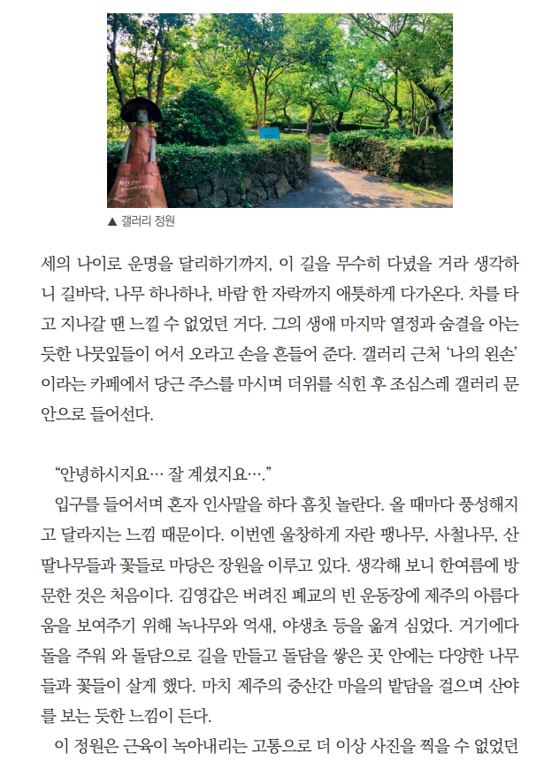 그곳_2.jpg
