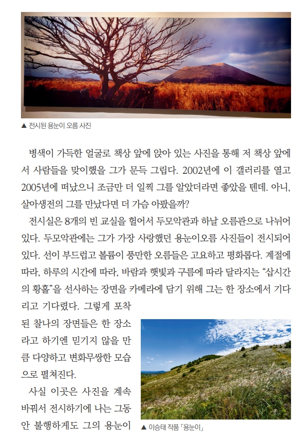 그곳_6.jpg