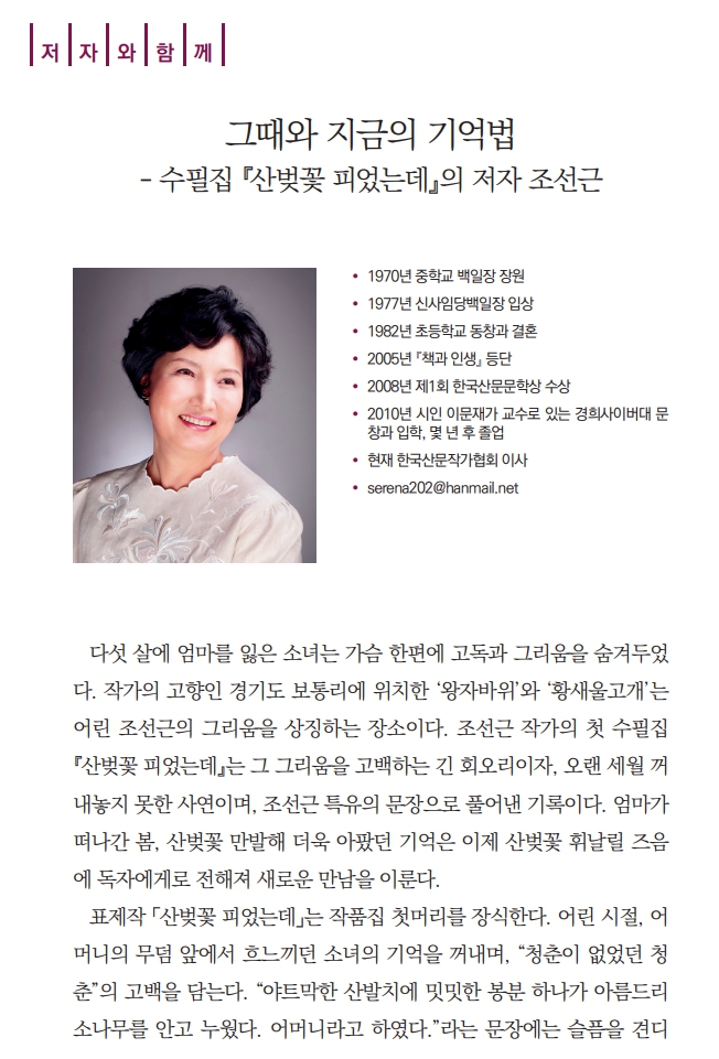 저자_1.jpg