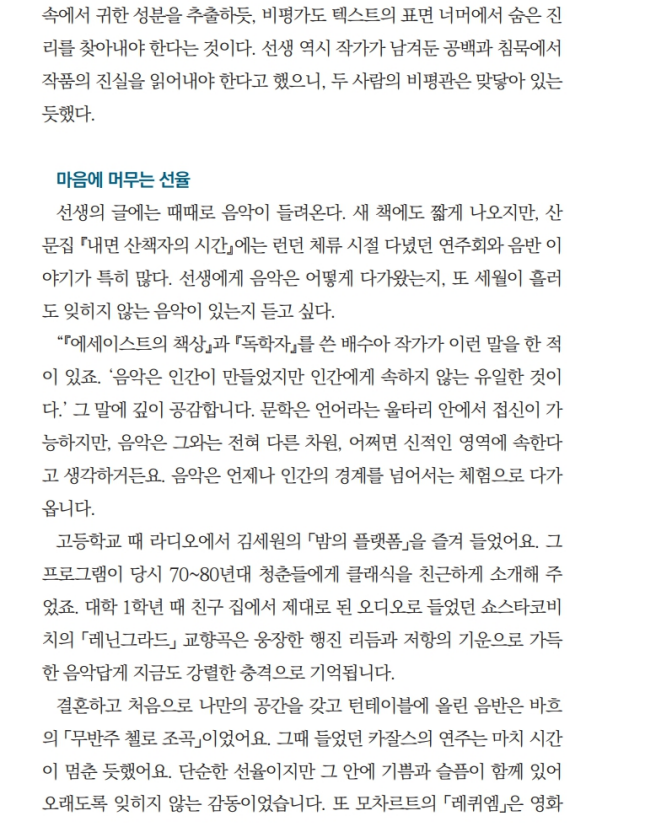 0화제_8.png