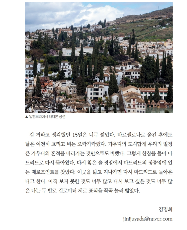 0그곳_7.png