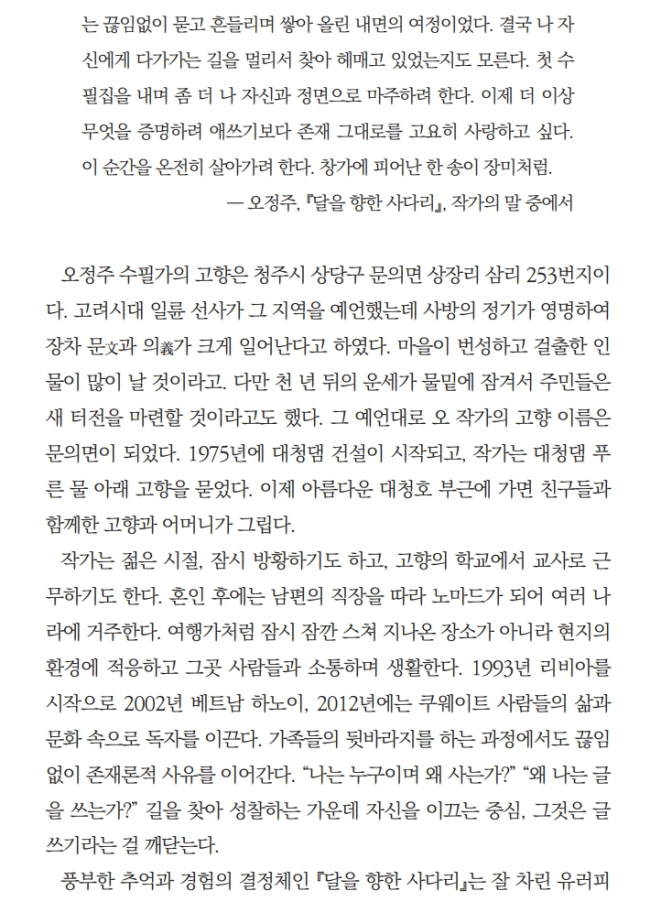0저자_2.png
