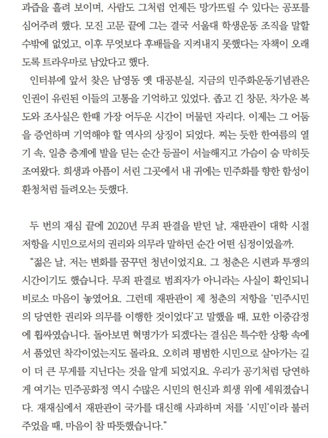 0화제_4.png