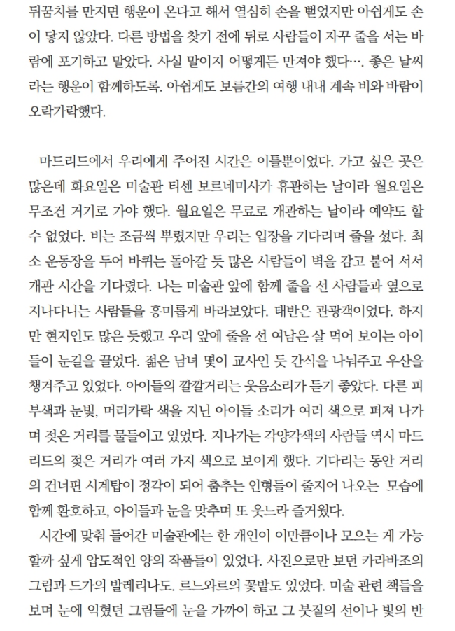 0그곳_2.png