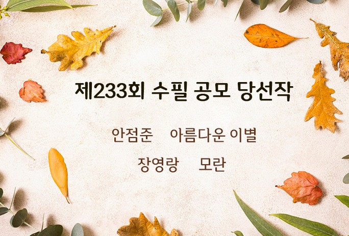 2511등단알림.jpg
