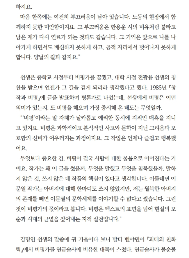 0화제_7.png