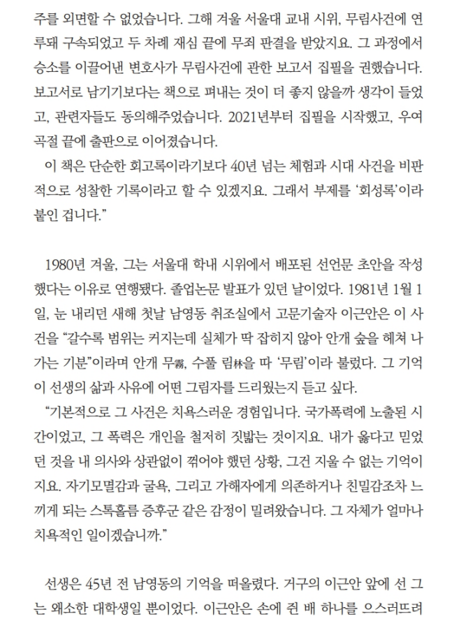 0화제_3.png