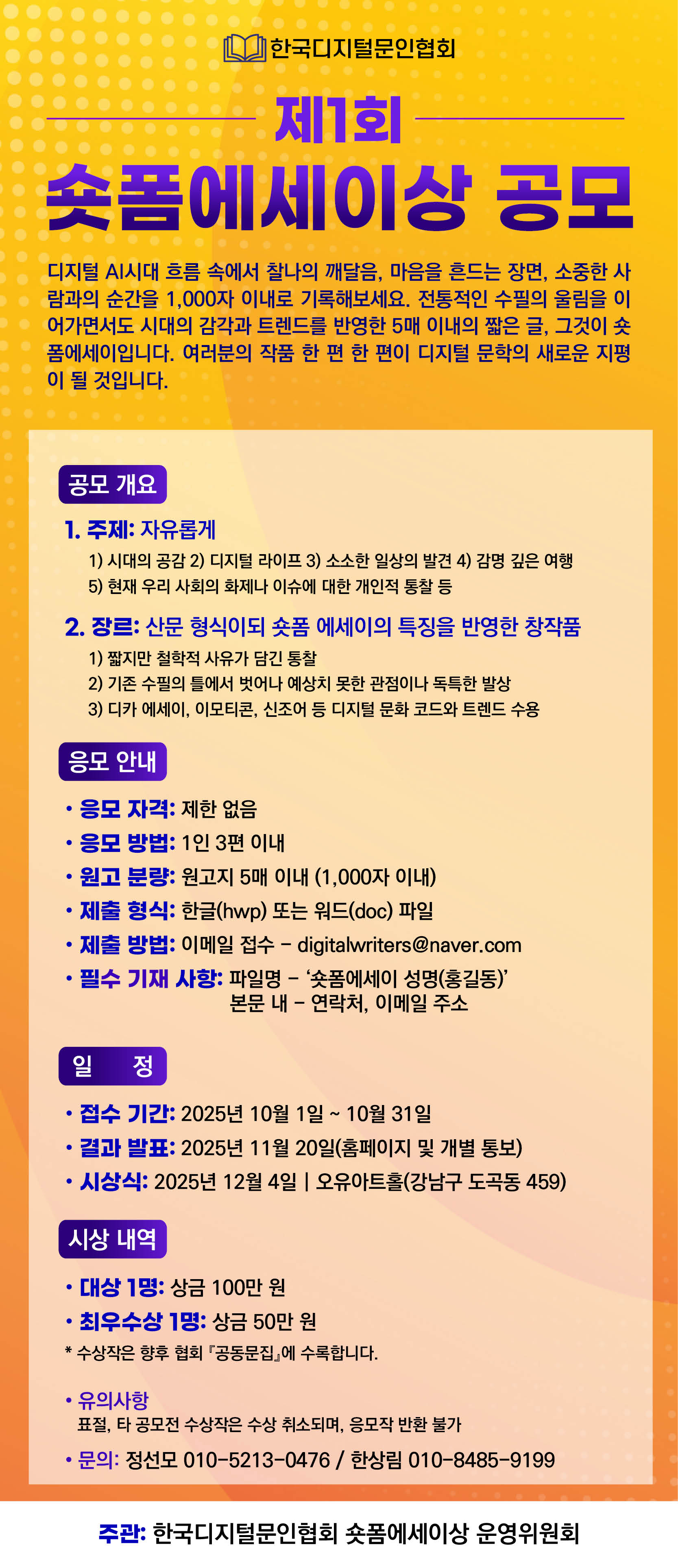 KakaoTalk_20251002_181624825.jpg