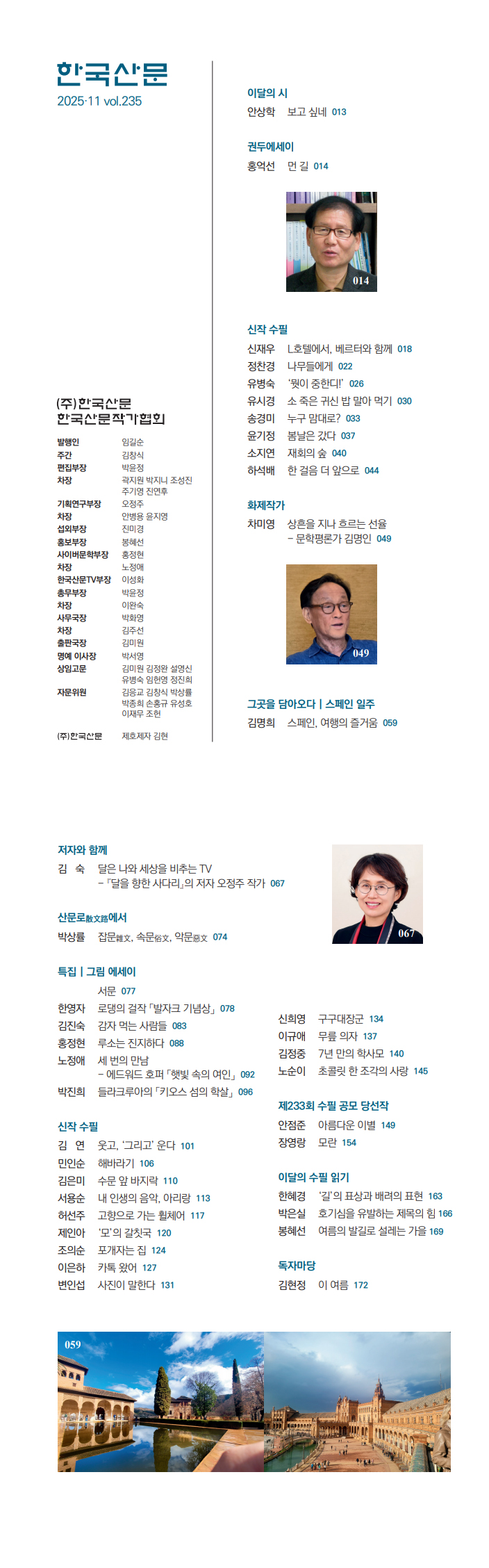 2511목차.jpg