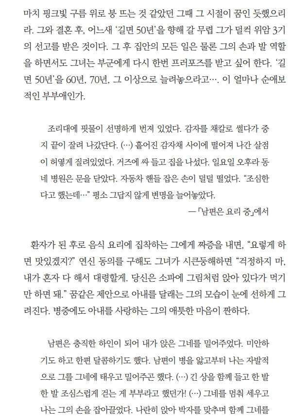 0회원신간_2.jpg