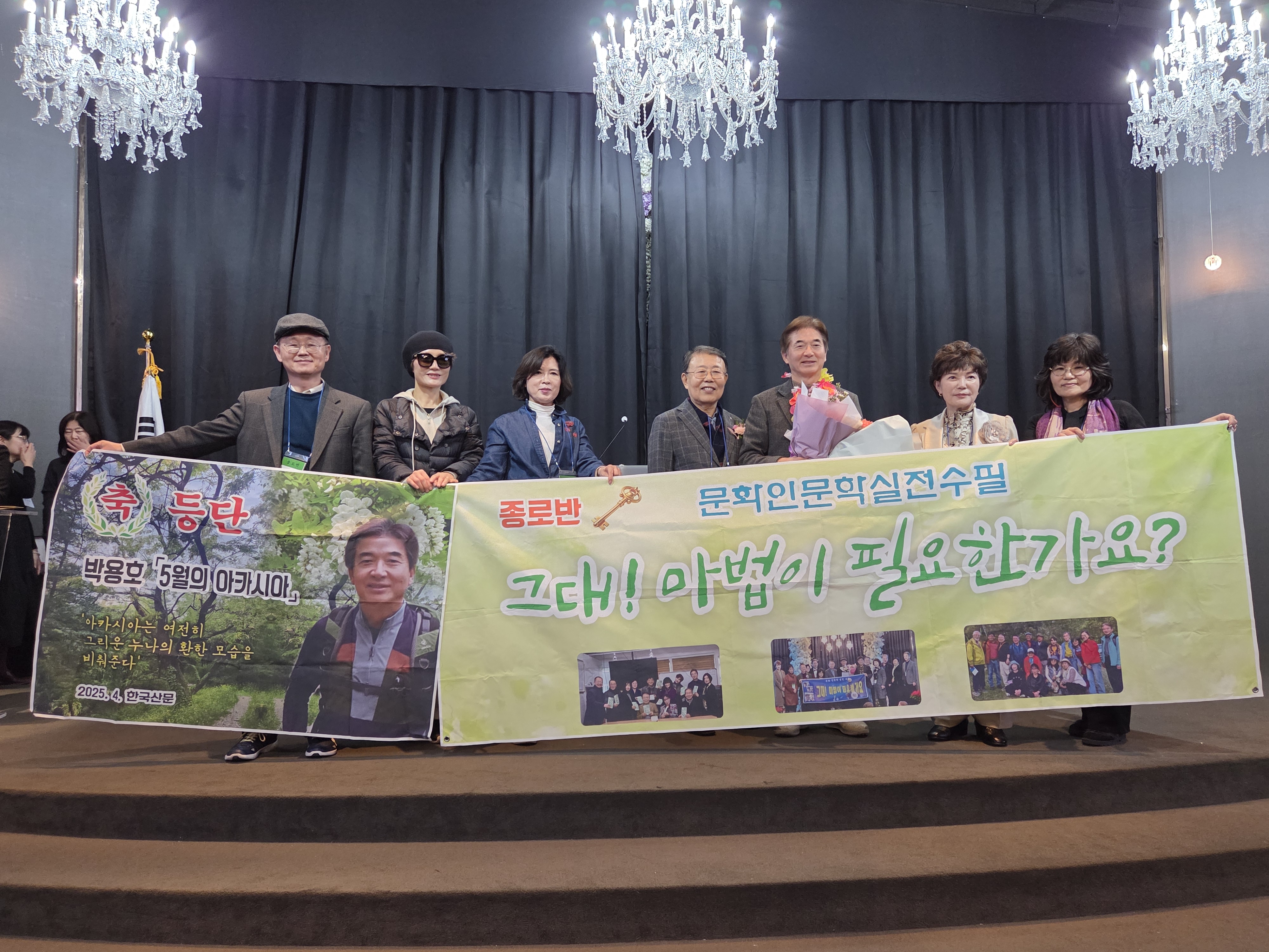 KakaoTalk_20251223_112207117_02_박용호작가 첫수필집기념사진.jpg