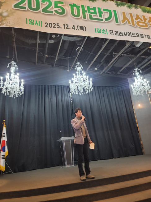 사회축사 (1).png