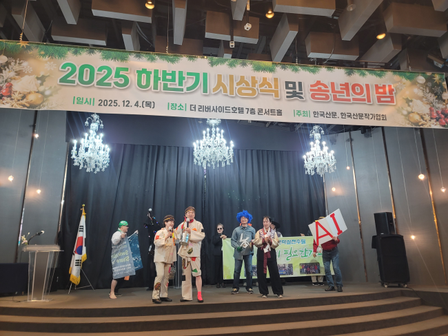 송년2025홍찍 (39).png