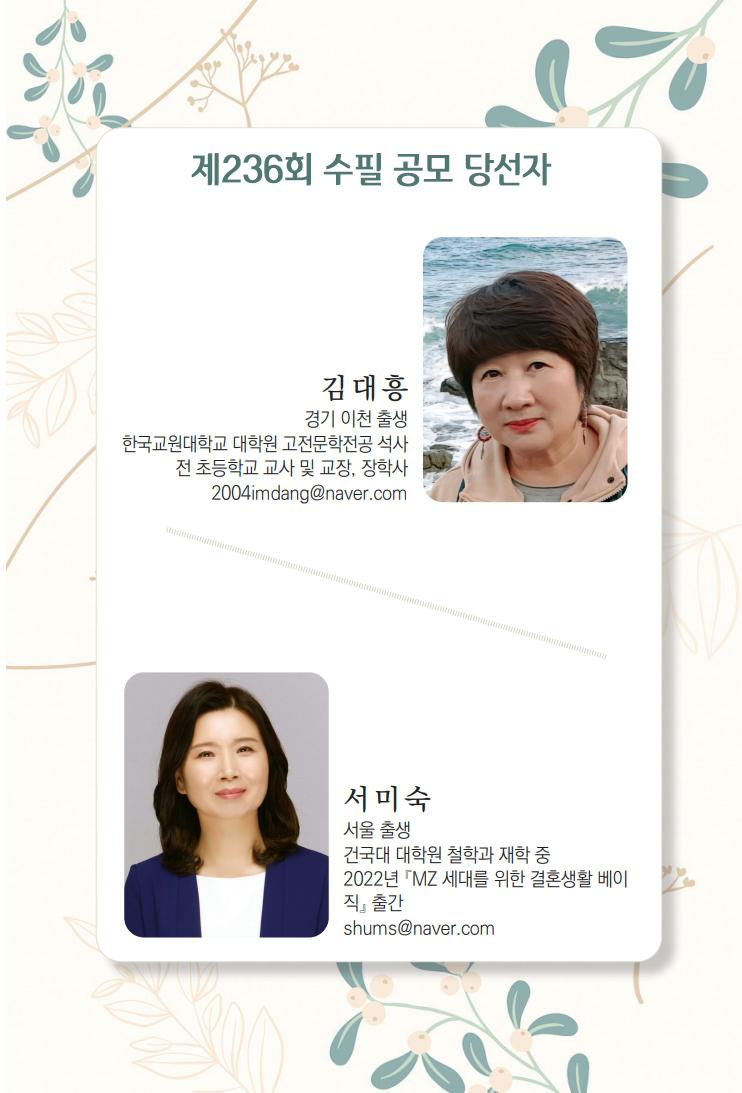 00-당선소감 (2).jpg