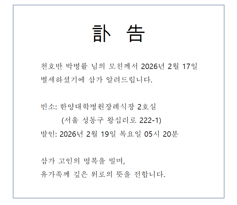 화면 캡처 2026-02-17 174923.png