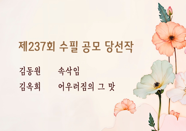2603등단.jpg