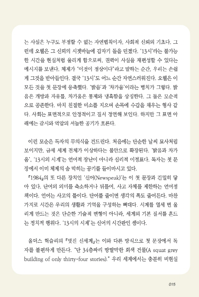 2604권두에세_4 (3).jpg