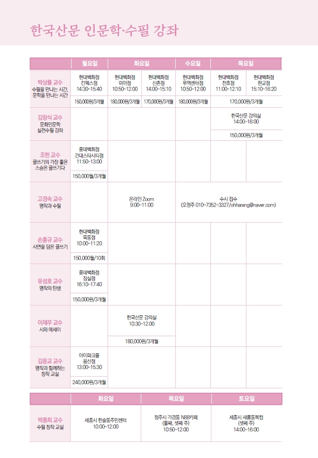 5강좌안내_1.jpg