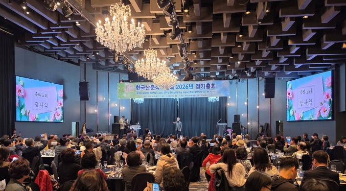 홈페이지장사익 (1).jpg