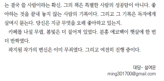 저자_6.jpg