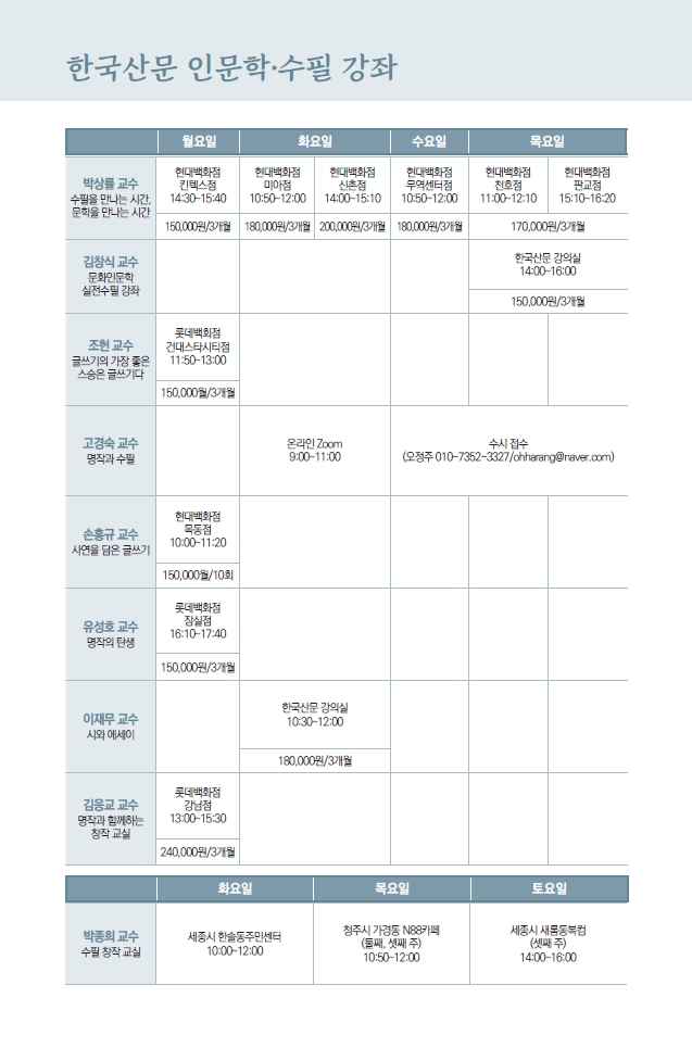 강좌안내_1.jpg