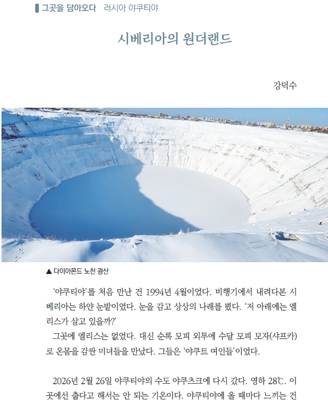 그곳을_1.jpg