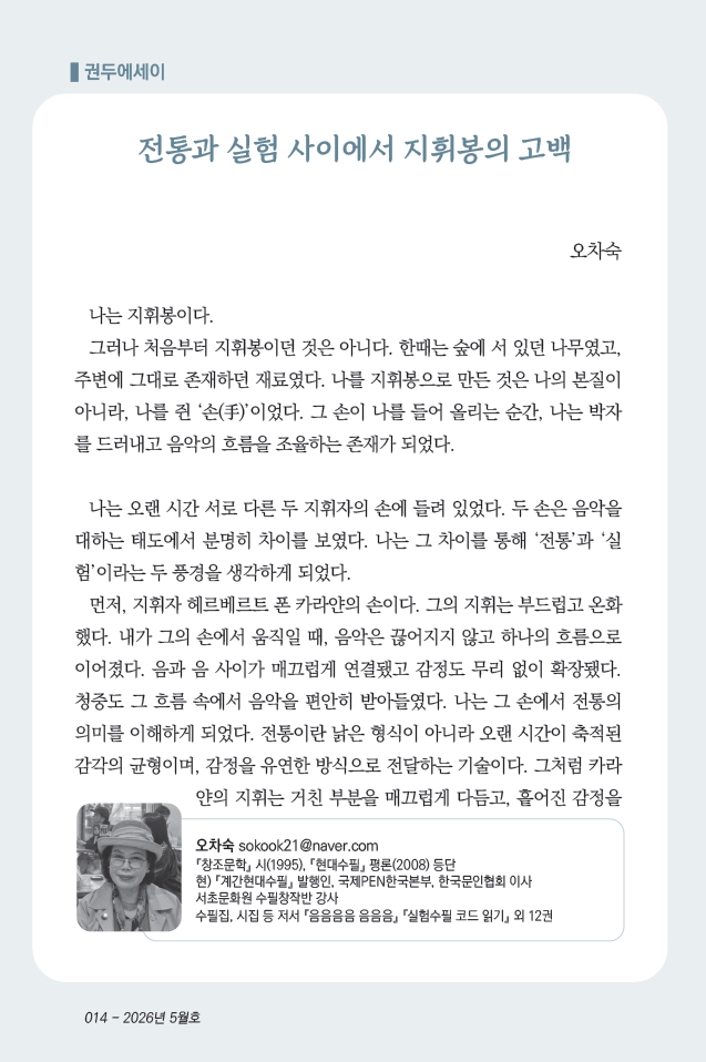 권두_1.jpg