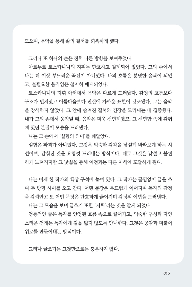 권두_2.jpg