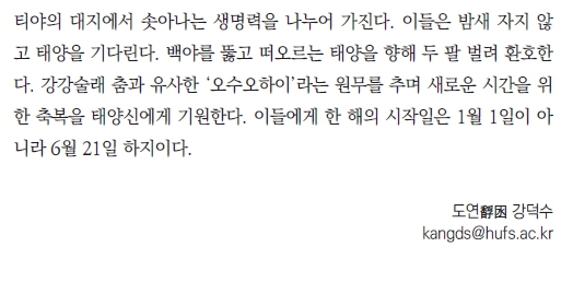 그곳을_7.jpg
