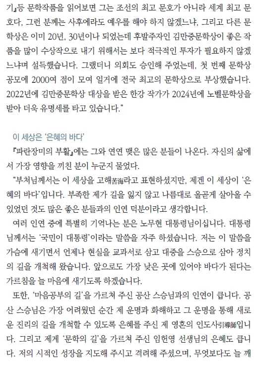 화제작가_11.jpg