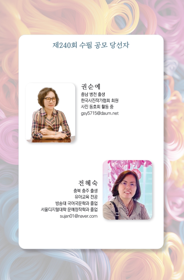 등단_1.jpg