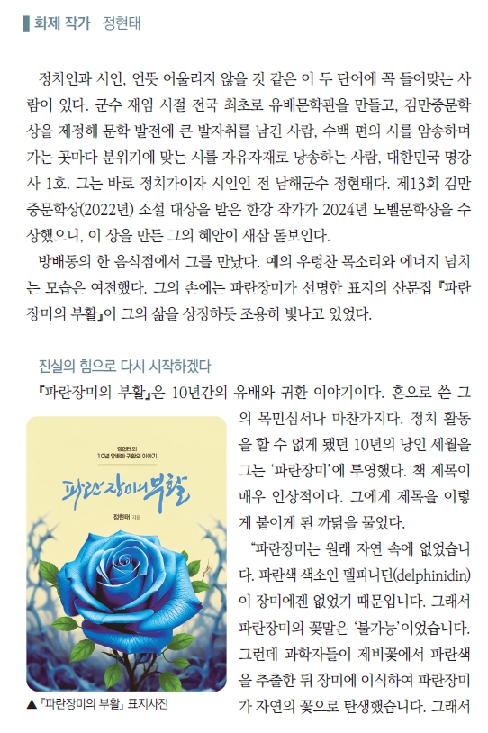 화제작가_5.jpg