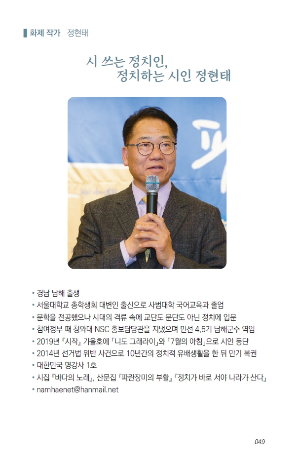 화제작가_4.jpg