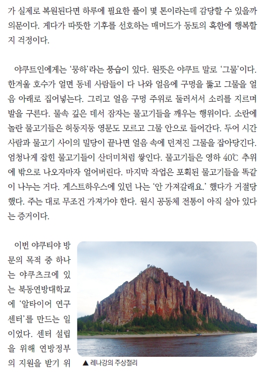 그곳을_5.jpg