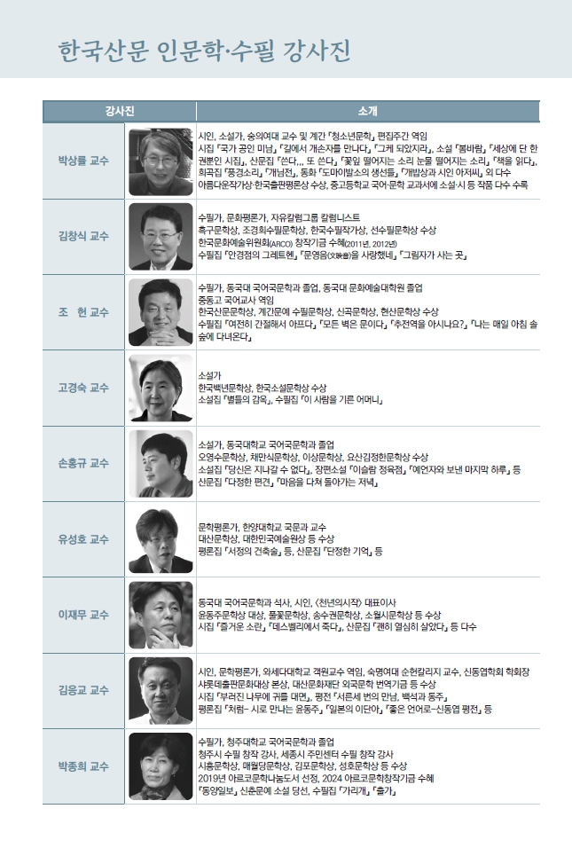 강좌안내_2.jpg