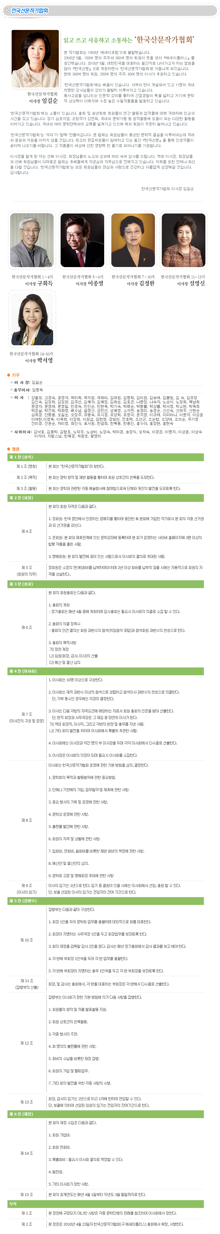 한국산문작가협회_2026_6_2_PSD.jpg