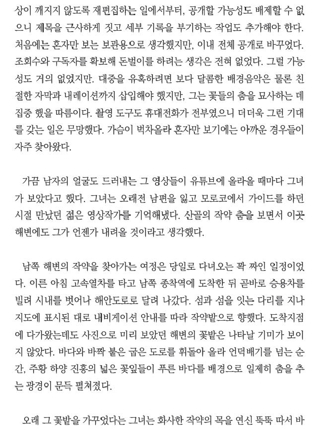 0권두에세이_4.jpg