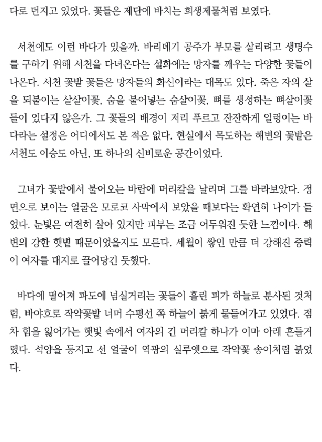 0권두에세이_5.jpg