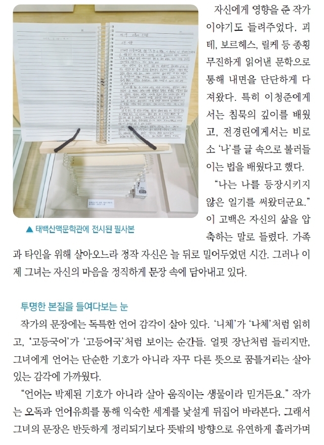 0저자_10.jpg