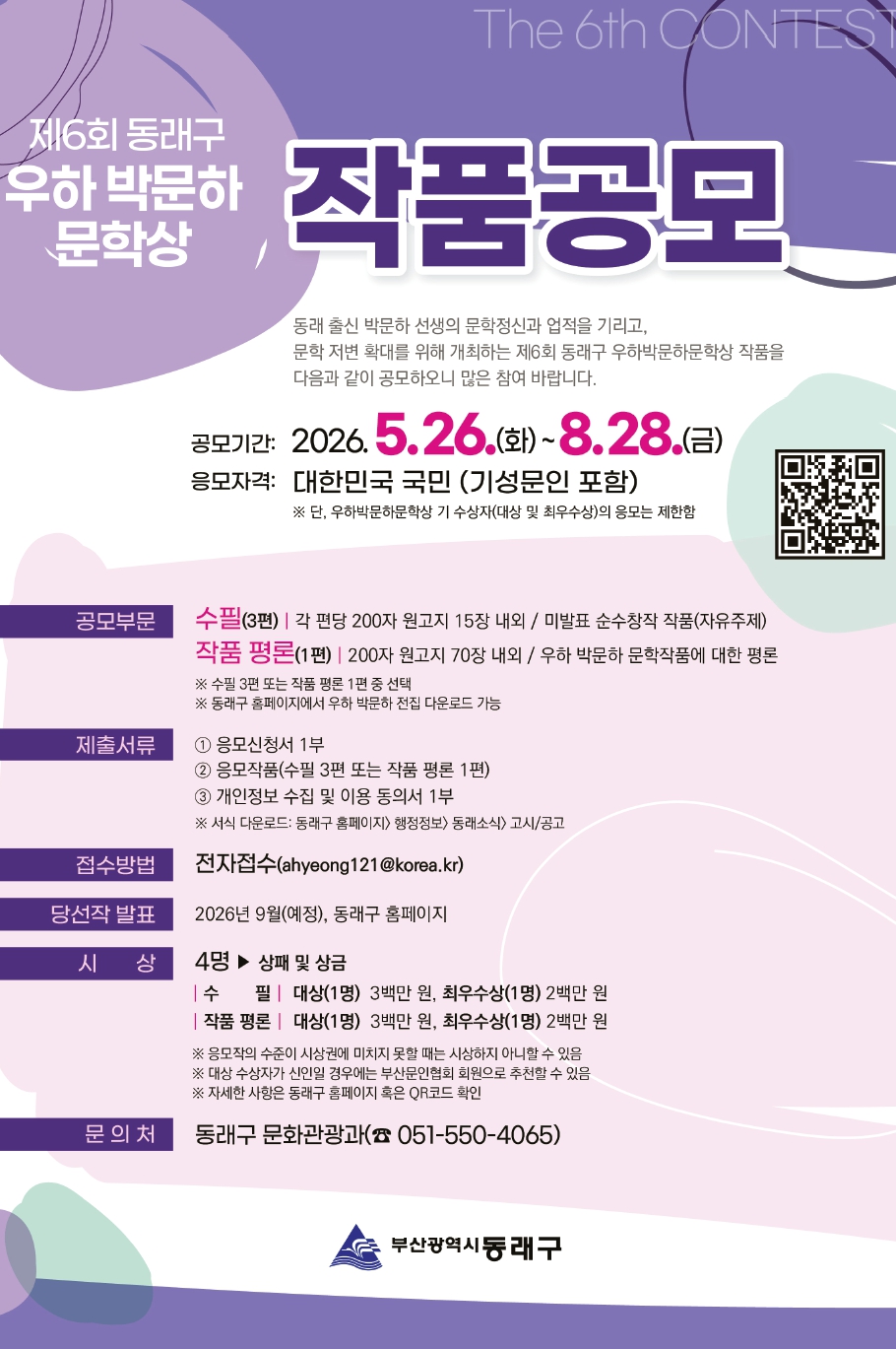 2026우하.jpg