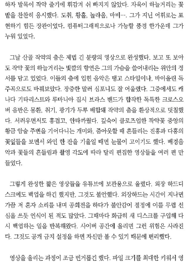 0권두에세이_3.jpg