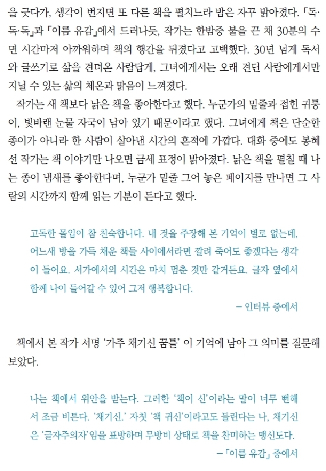 0저자_9.jpg