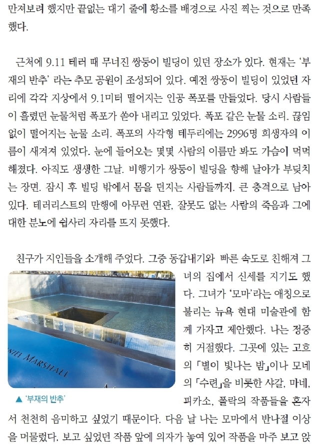 0그곳_3.jpg